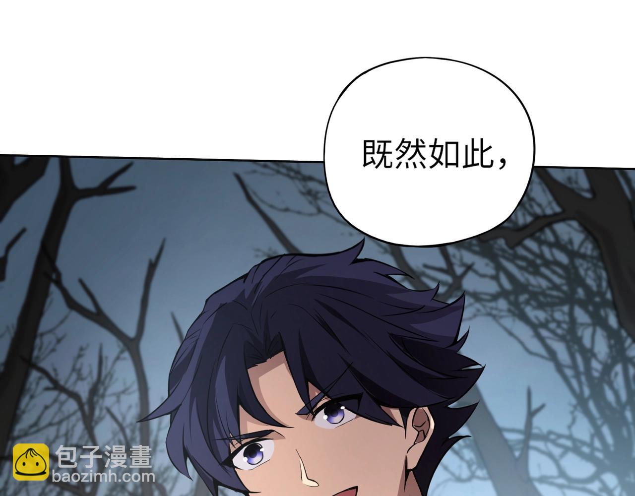 第5话 狂血！血幽绝杀首秀！98