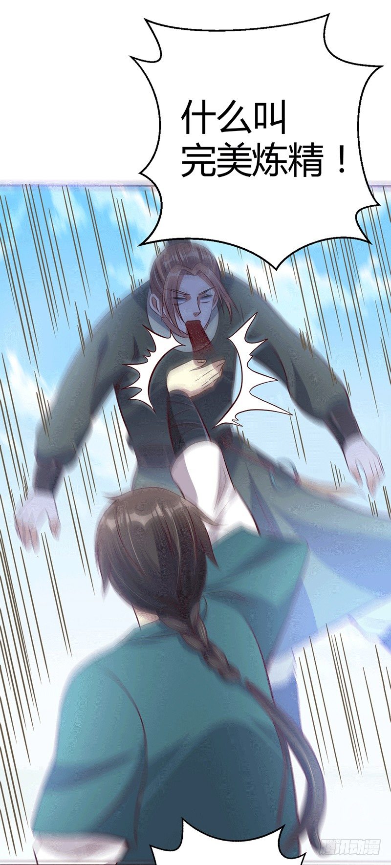齐云闹事30