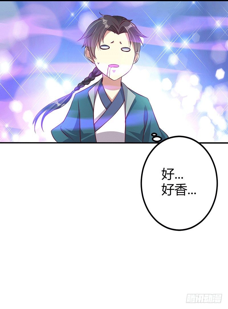 齐云闹事7