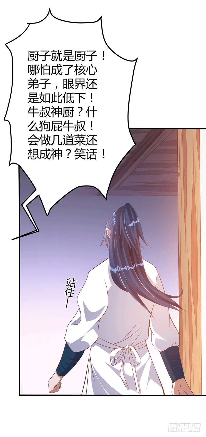 闹事？10