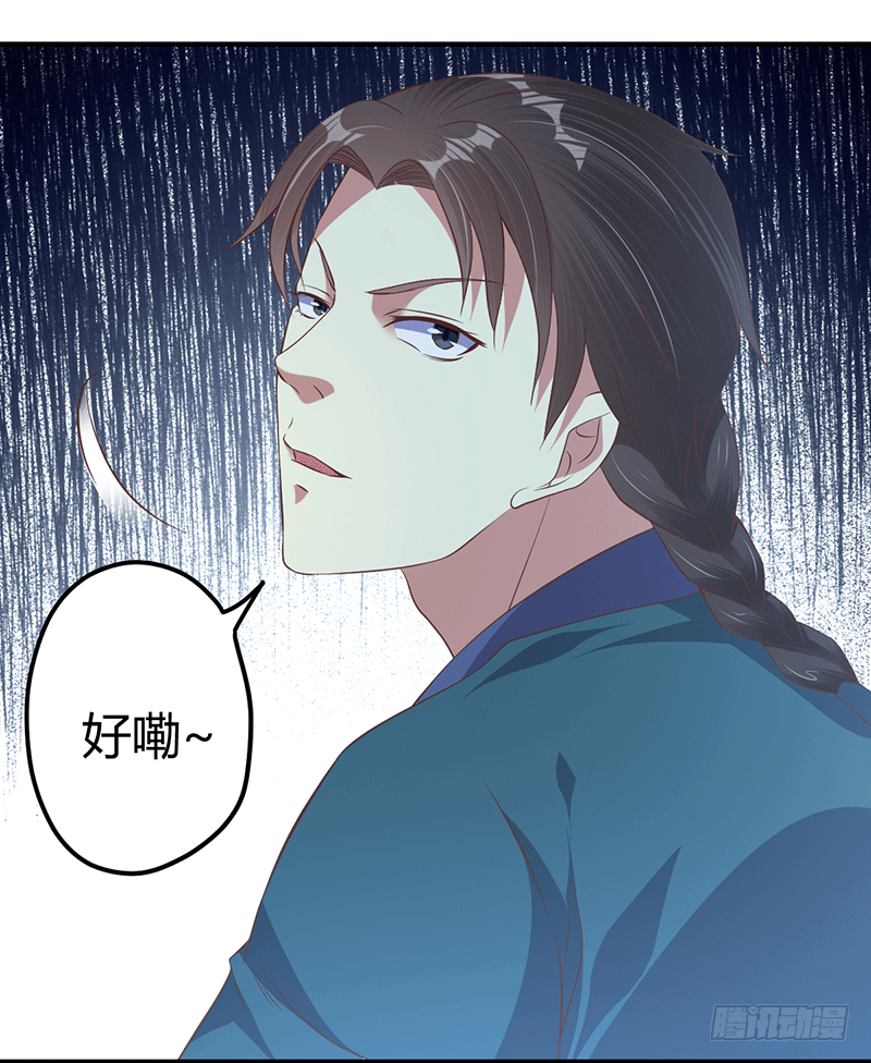 闹事？12