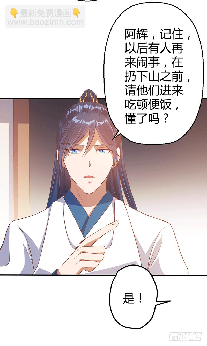闹事？15