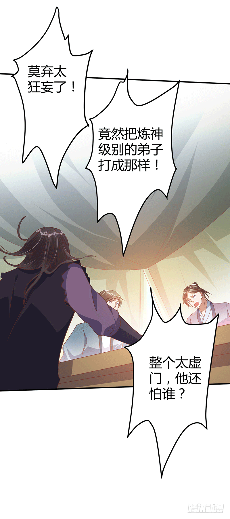 闹事？16