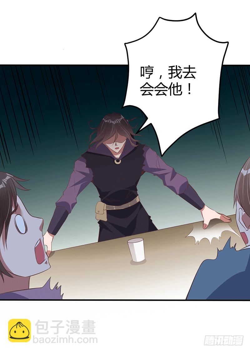 闹事？17