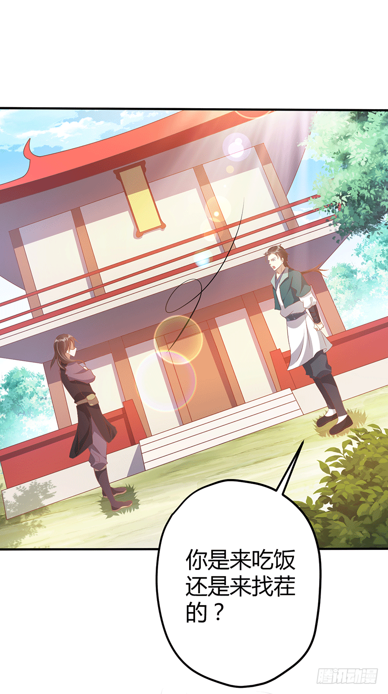 闹事？18