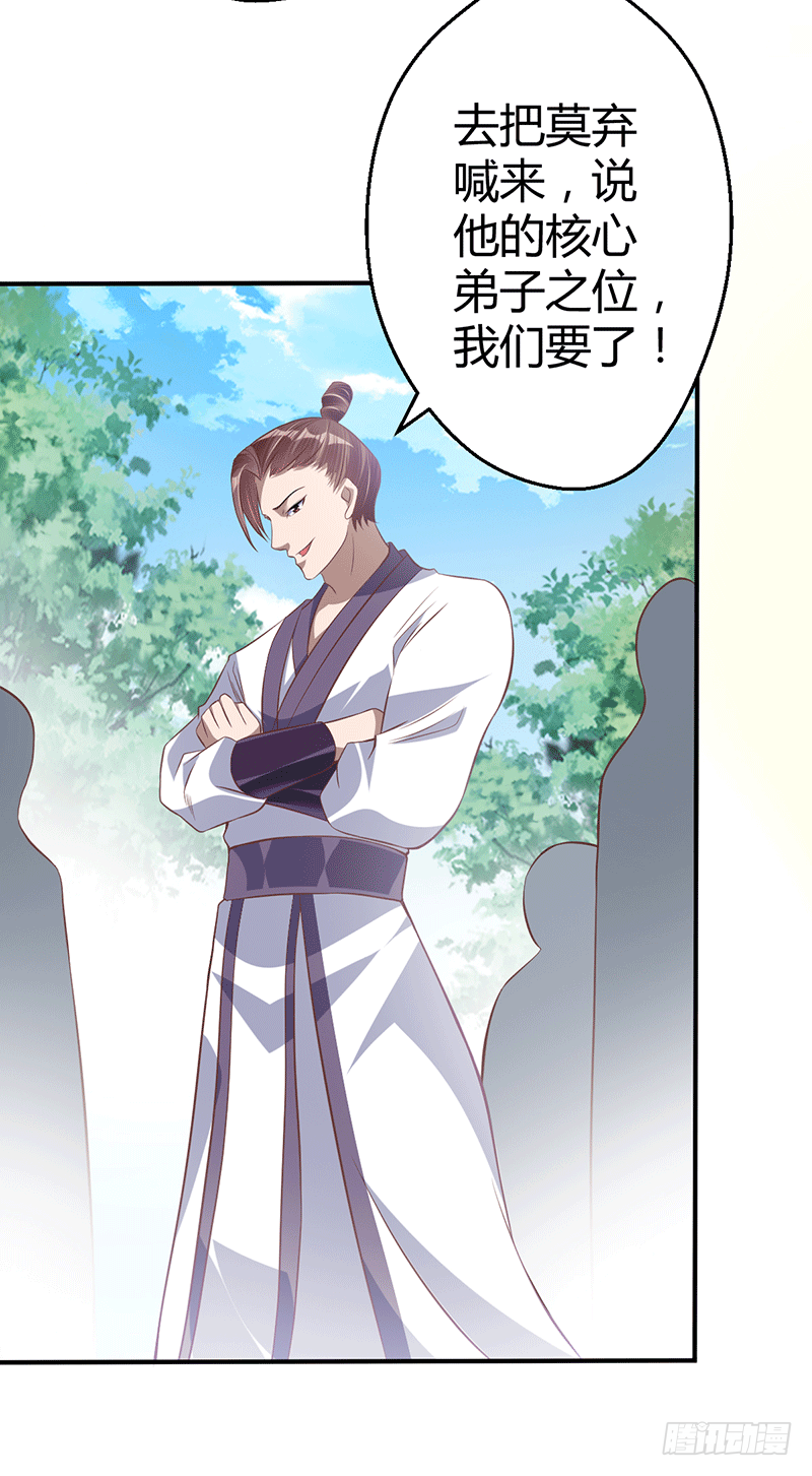 闹事？2