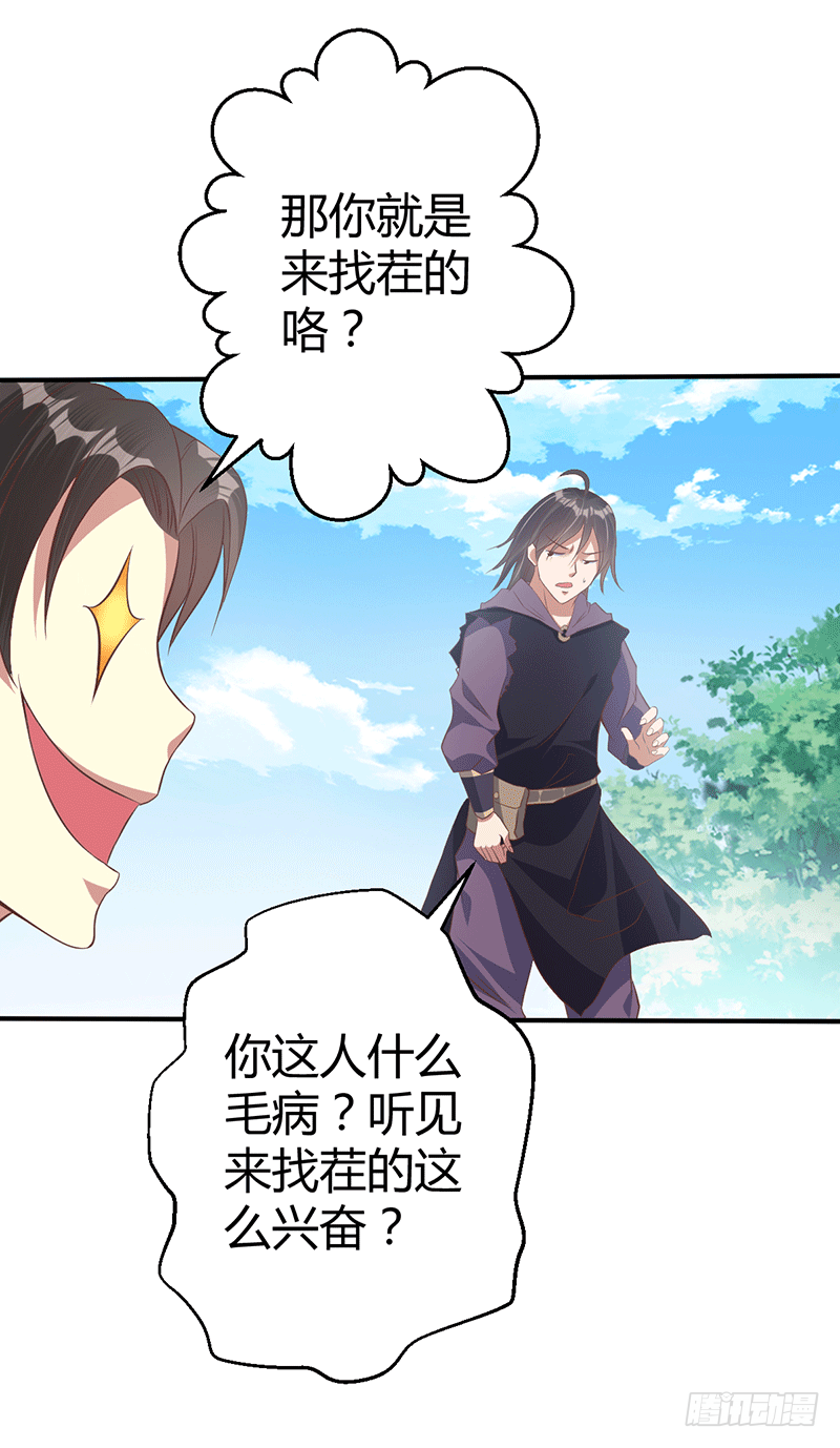 闹事？21