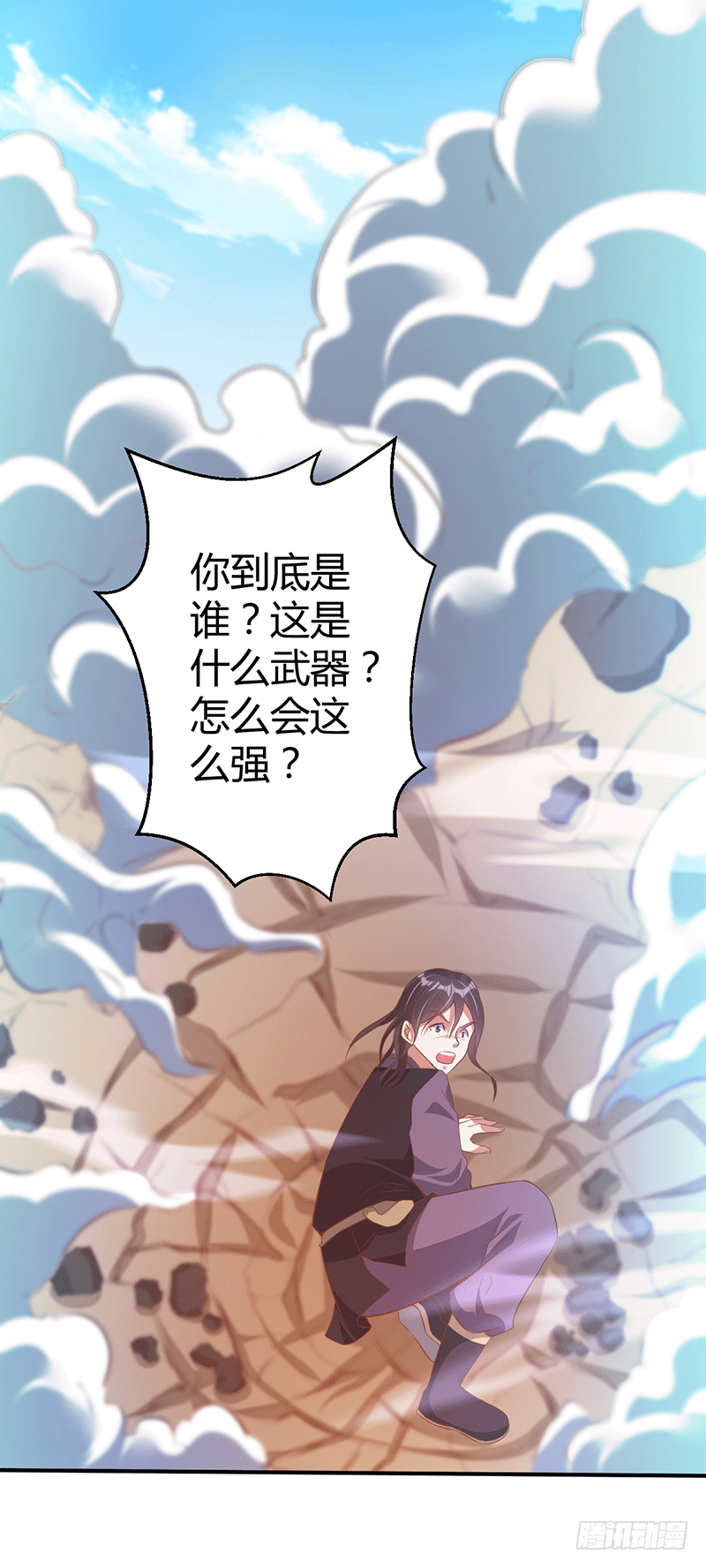 闹事？27