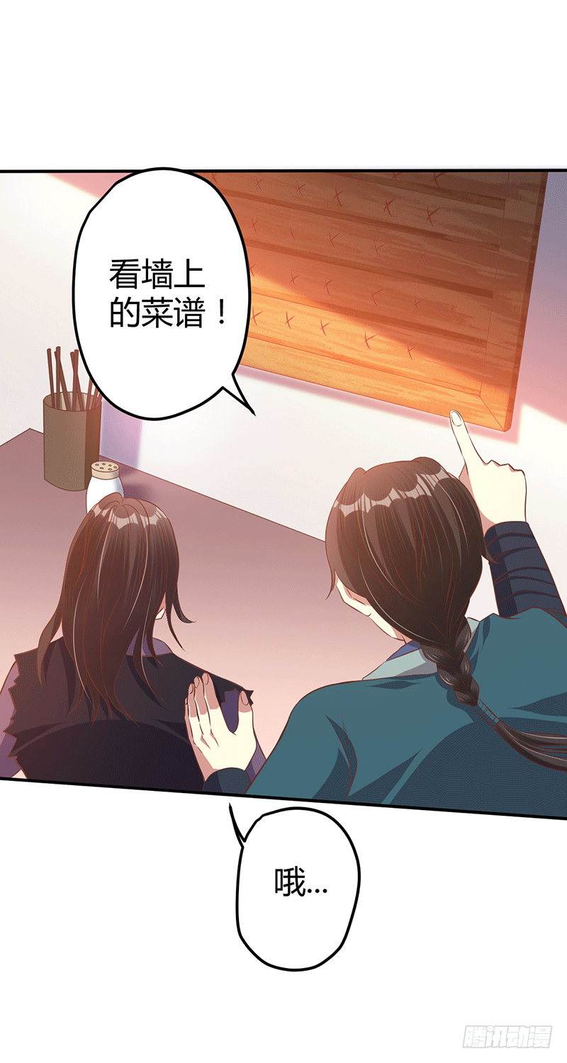 闹事？30