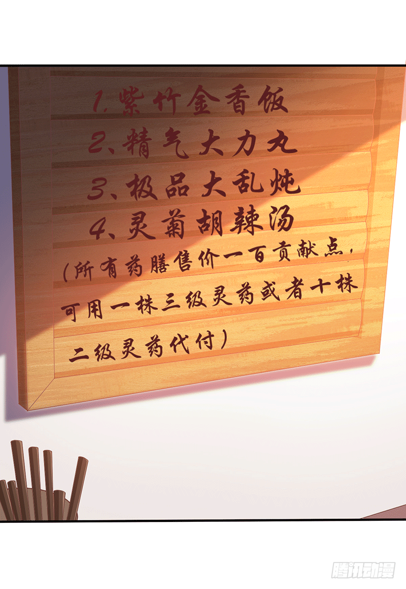 闹事？31