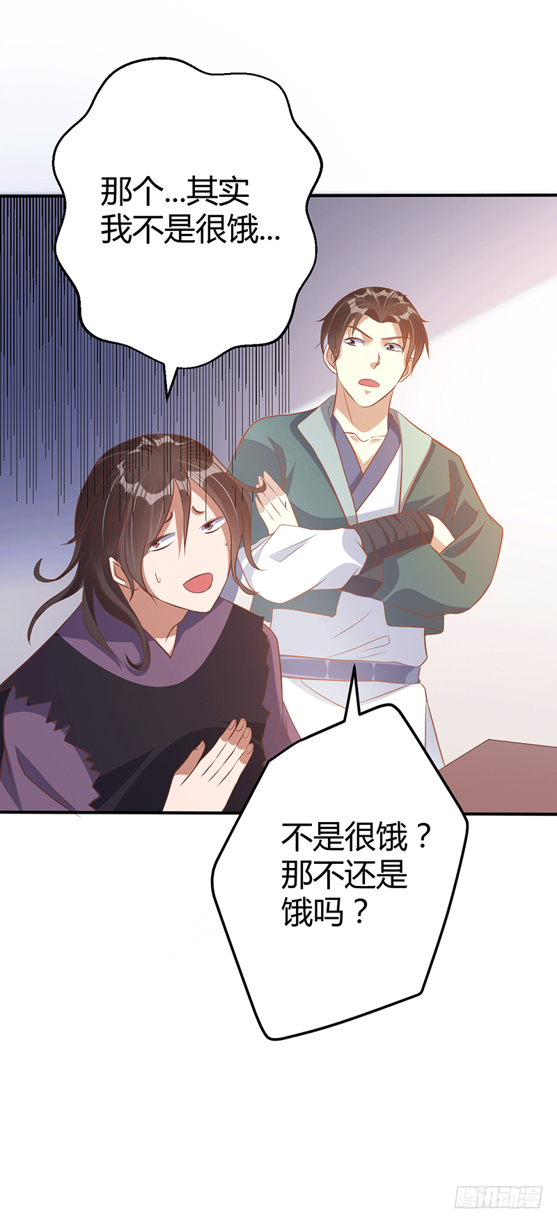 闹事？33