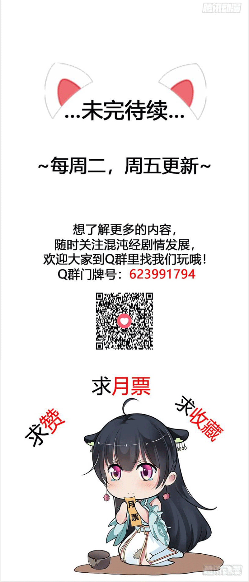 闹事？34
