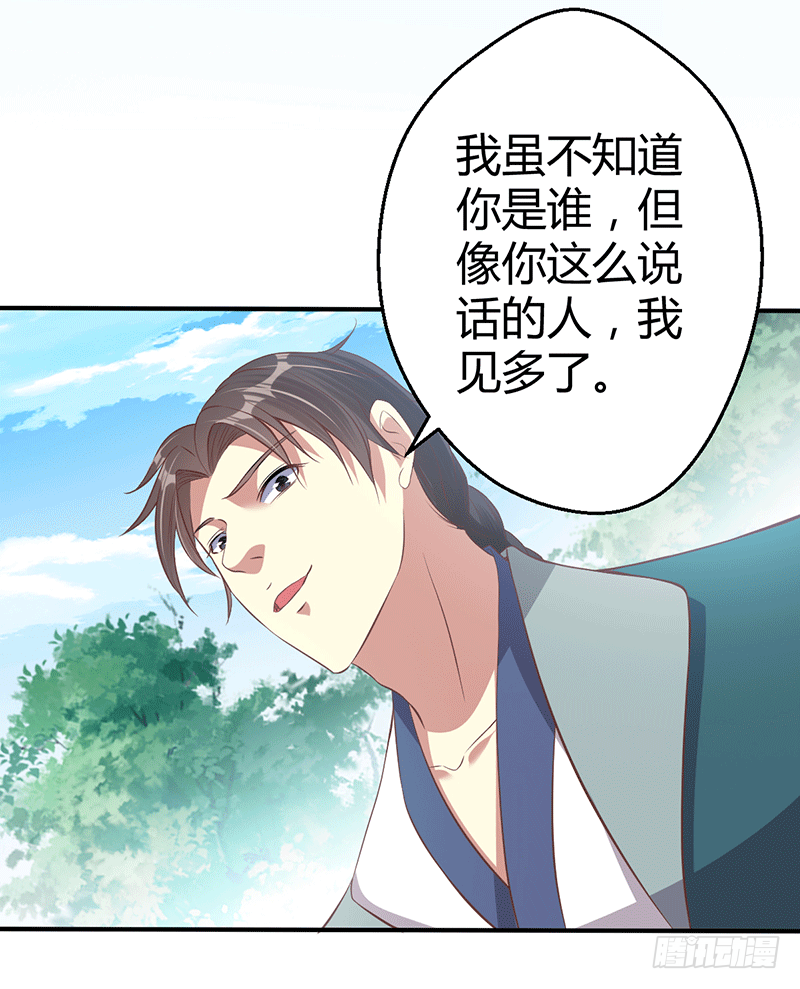 闹事？5
