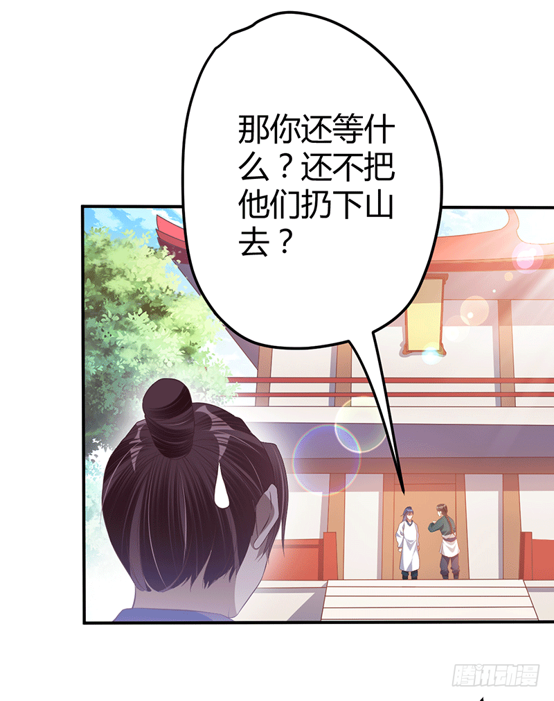 闹事？8
