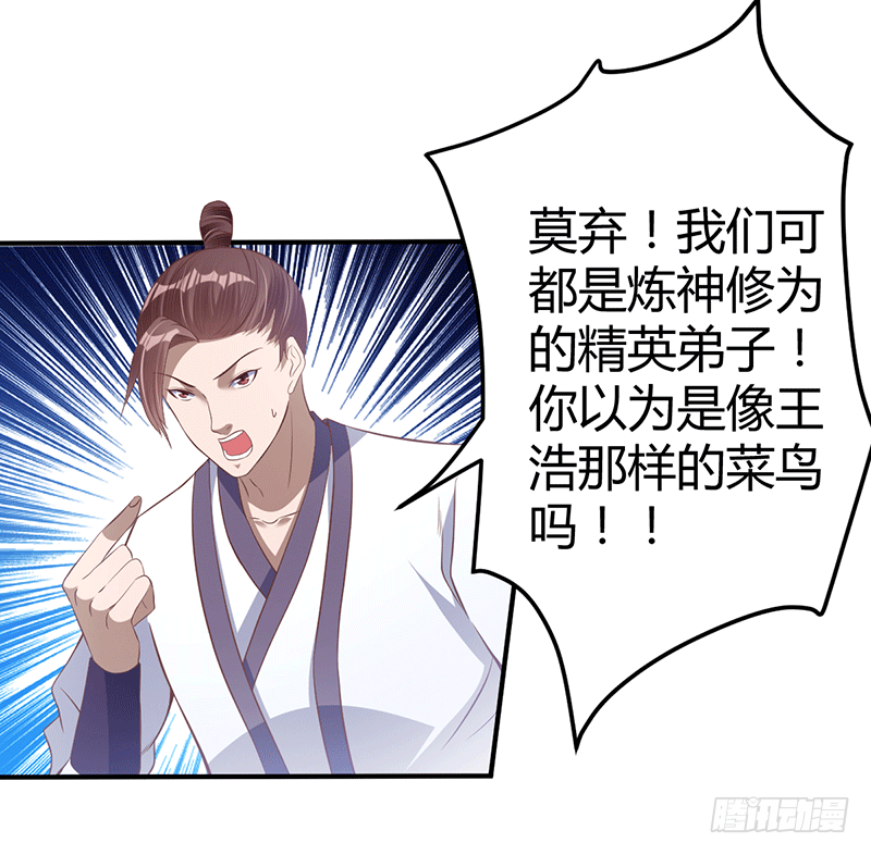 闹事？9