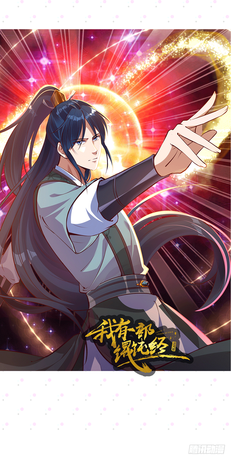 爆更付费通知1