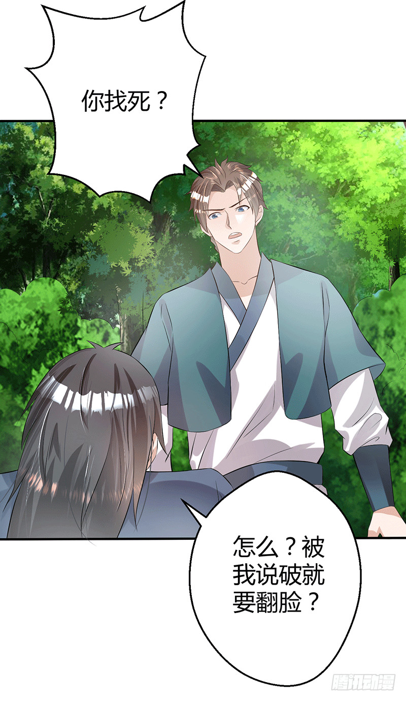 这个人不简单11