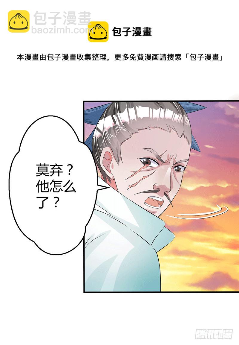 这个人不简单12