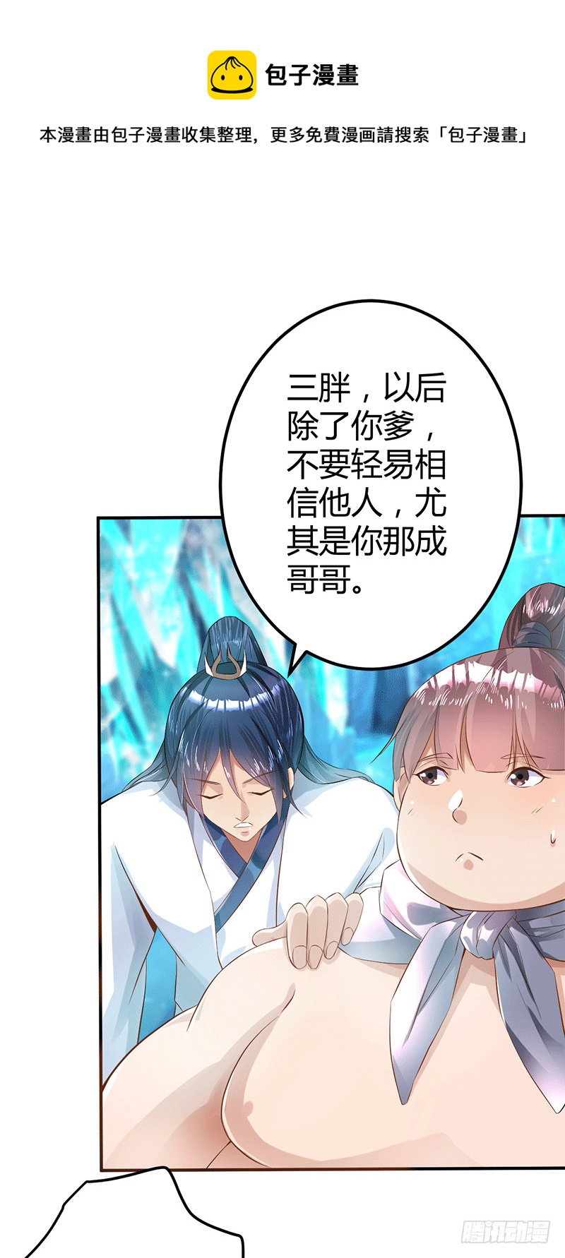 这个人不简单16