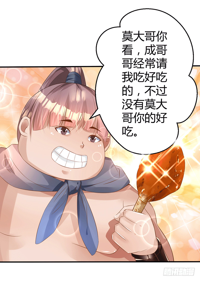 这个人不简单18