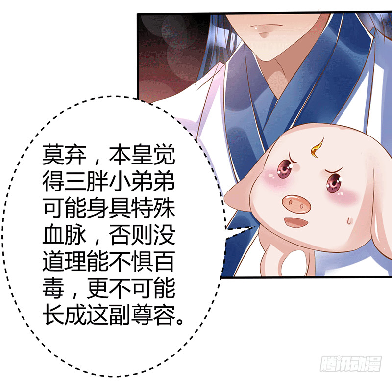 这个人不简单21