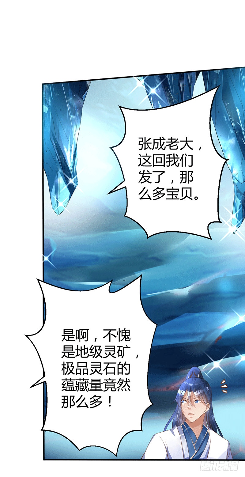 这个人不简单23