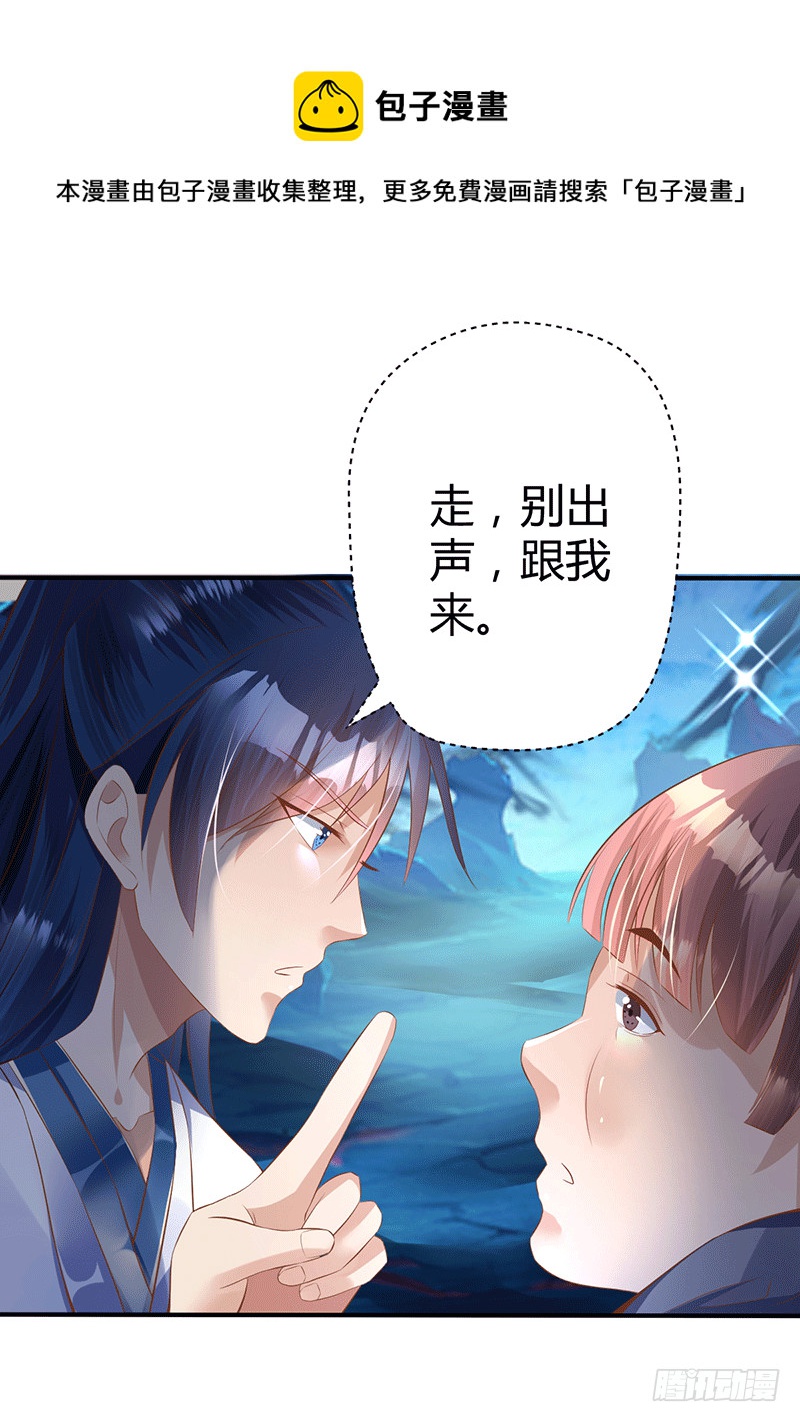这个人不简单24