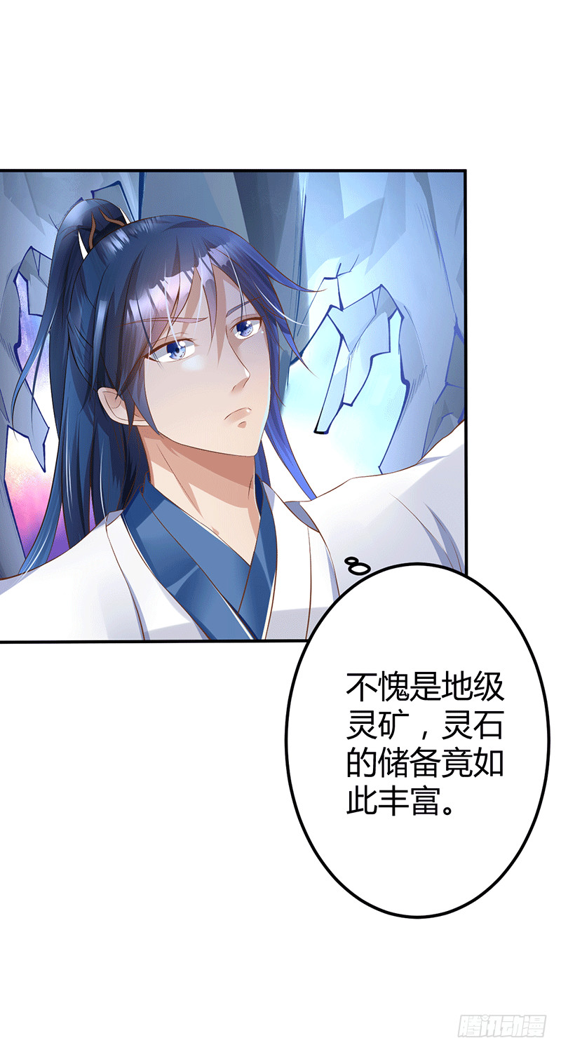 这个人不简单26