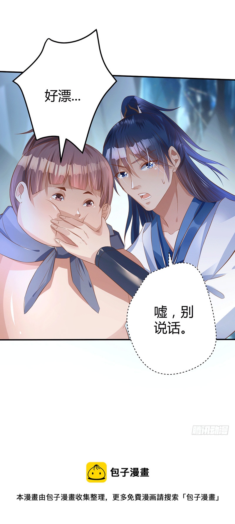 这个人不简单28