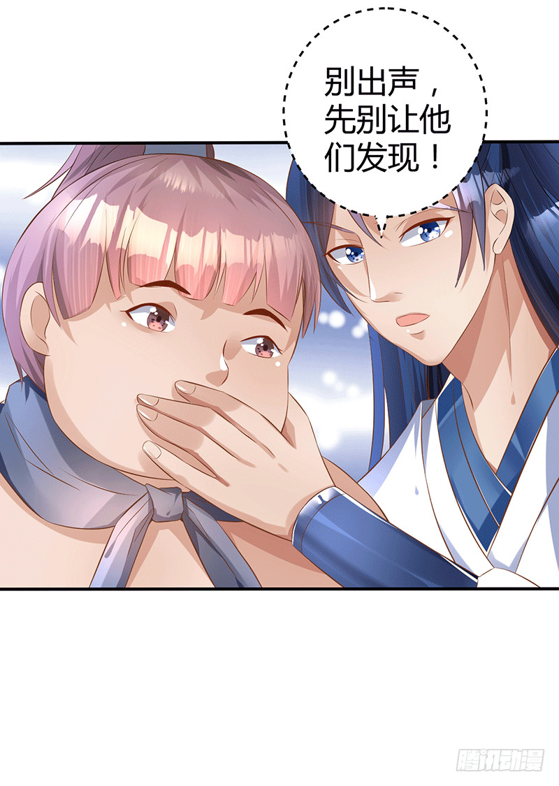 这个人不简单31