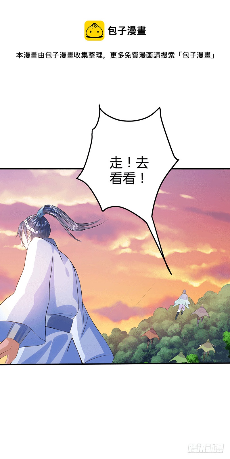 这个人不简单4
