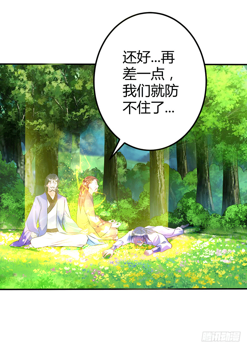 这个人不简单6