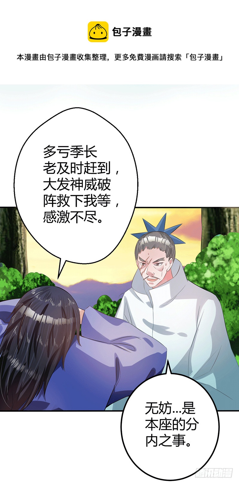 这个人不简单8