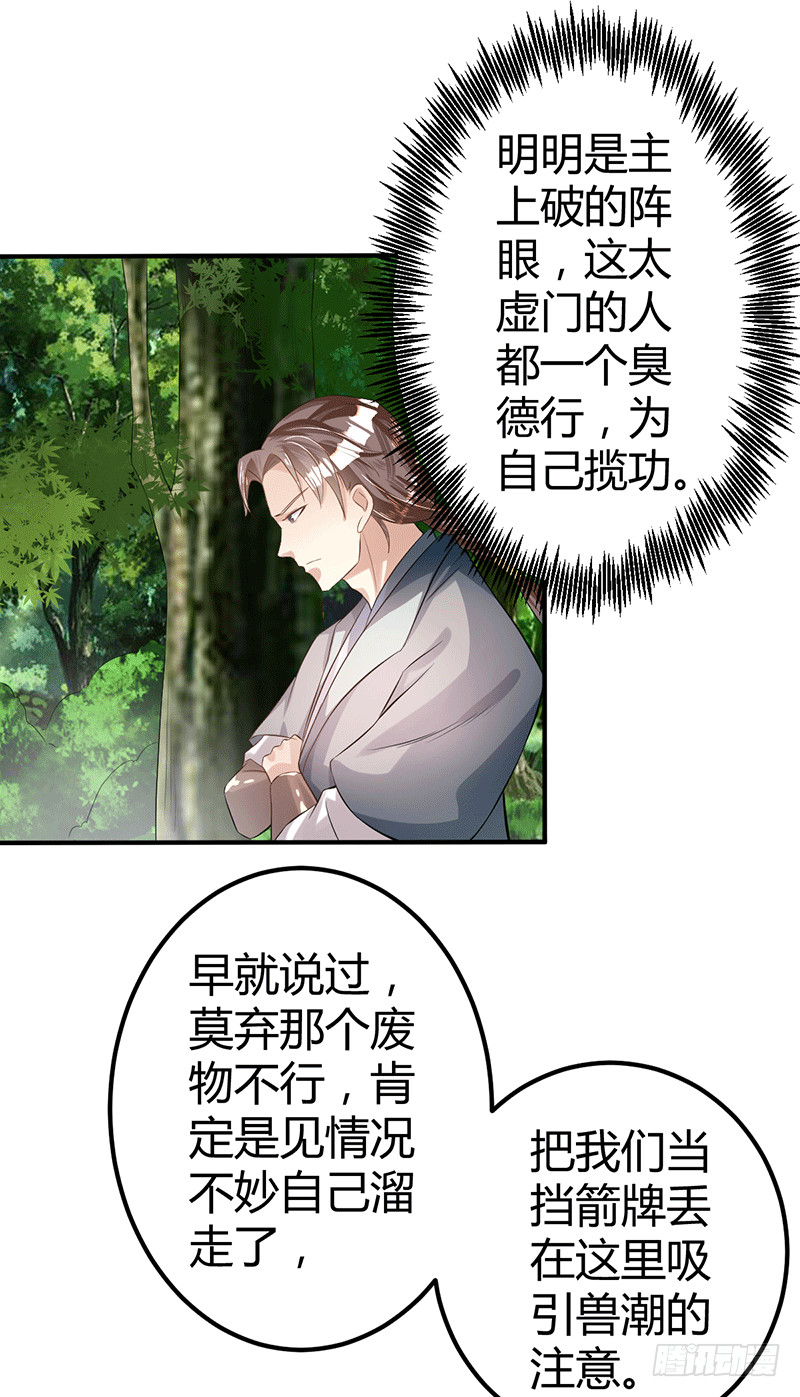 这个人不简单9