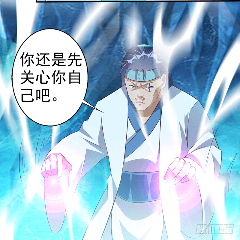 我的妖兽！19