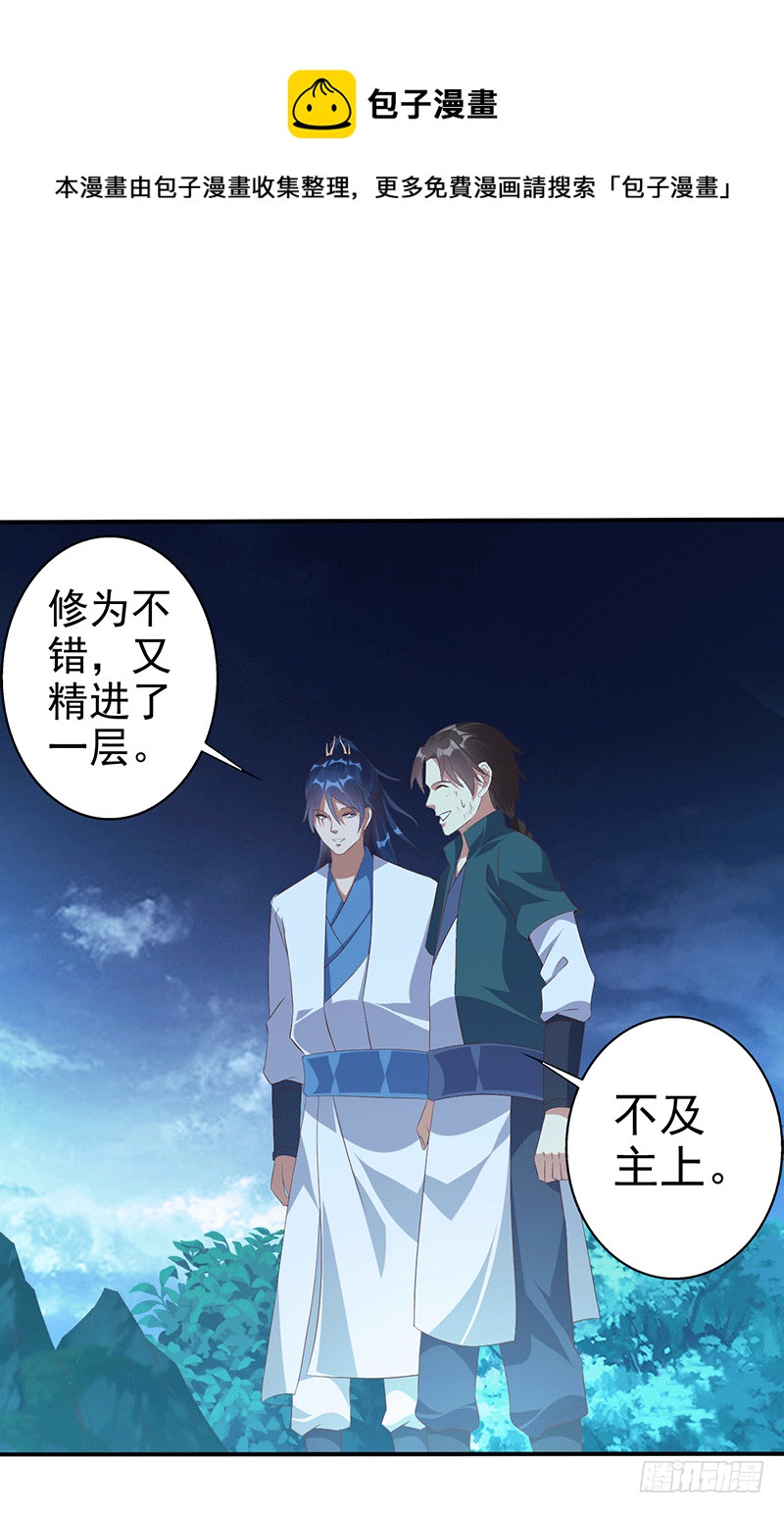 龙血后裔！12