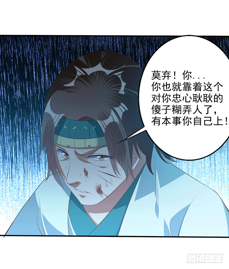 龙血后裔！13
