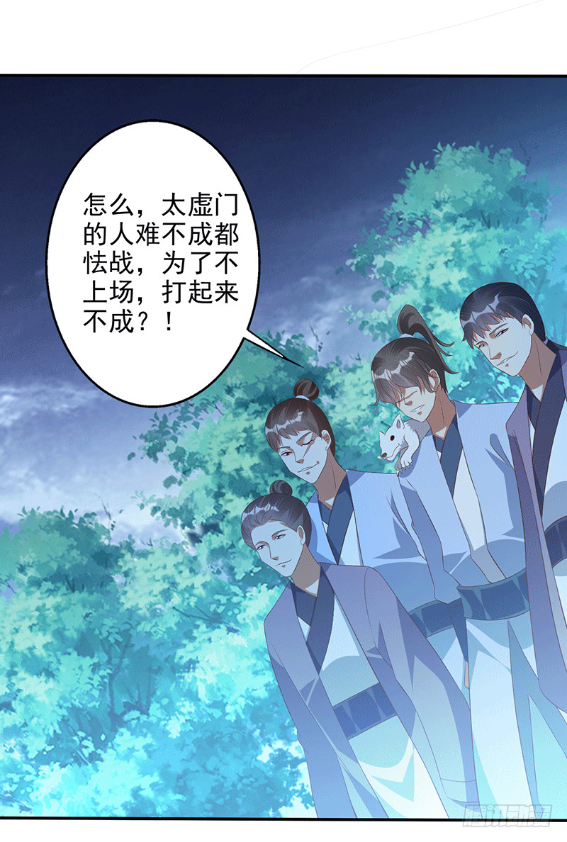 龙血后裔！15