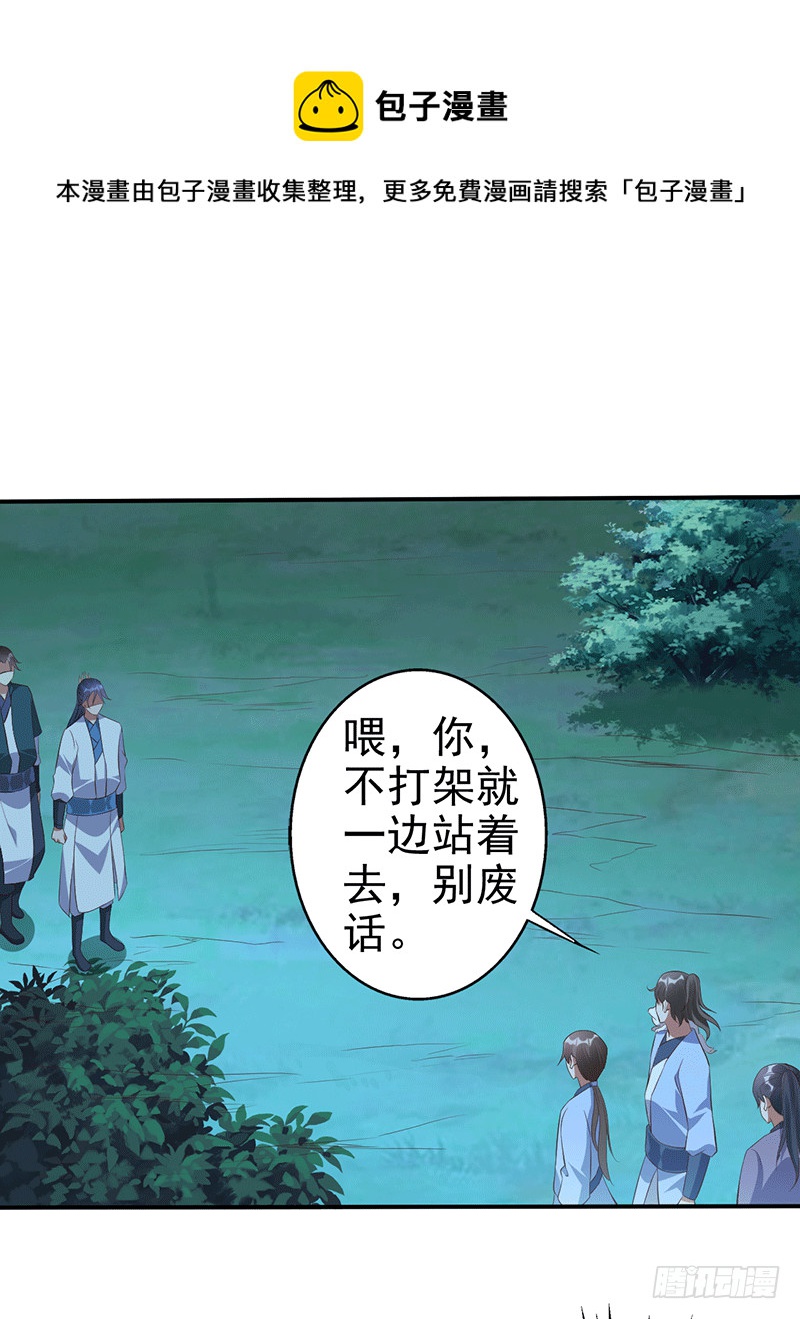 龙血后裔！16