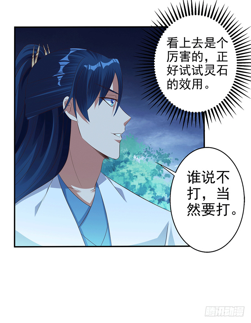 龙血后裔！17