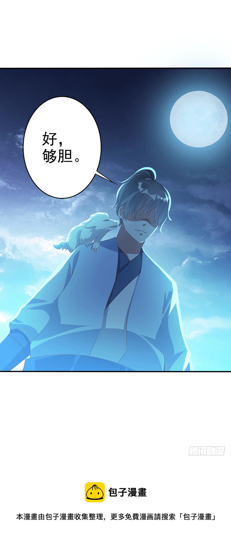 龙血后裔！20