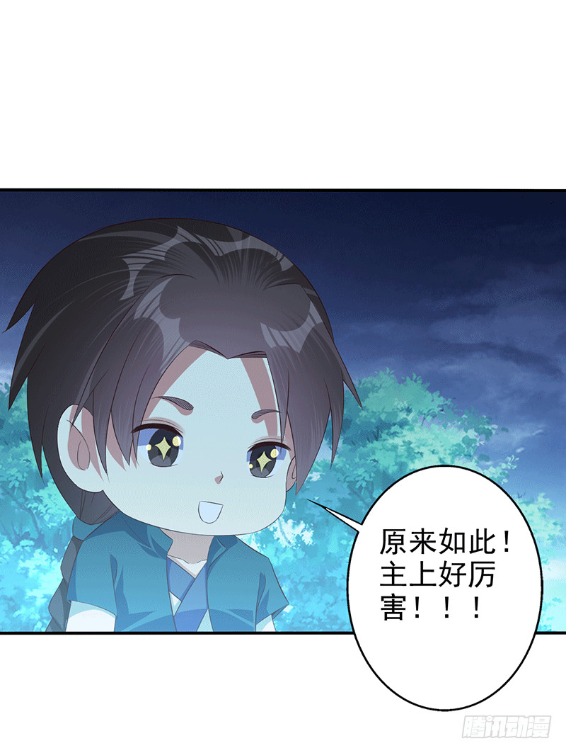 龙血后裔！27