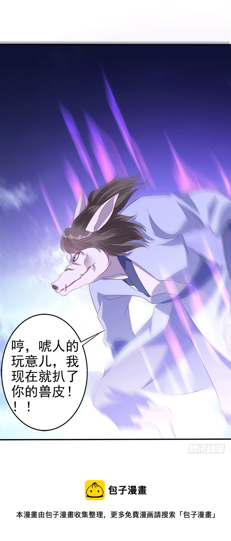 龙血后裔！28