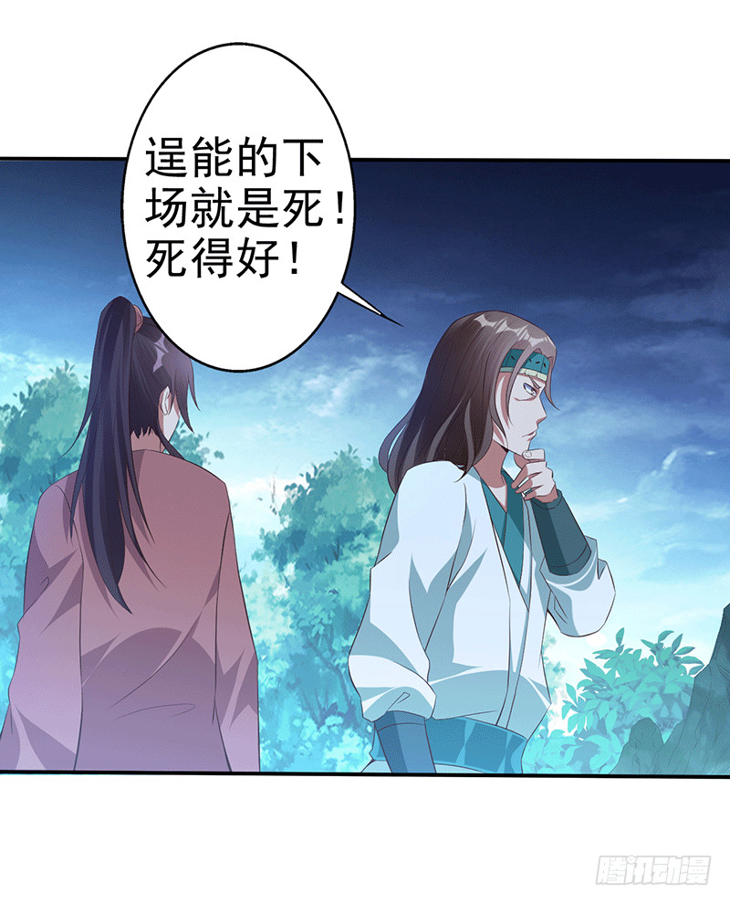 你伤不到我的10