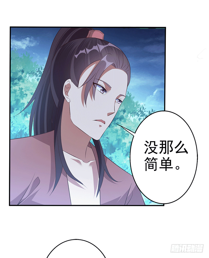 你伤不到我的11