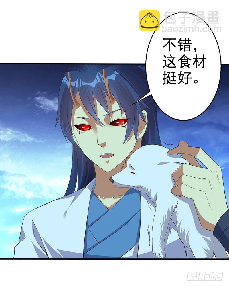 你伤不到我的22
