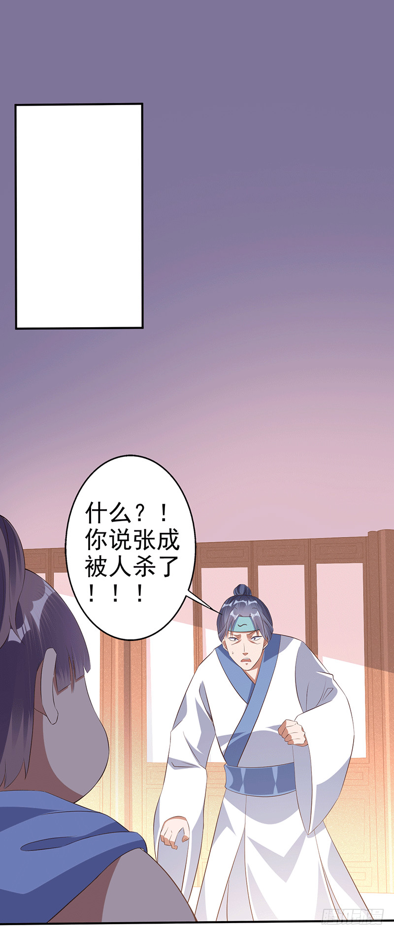你伤不到我的29