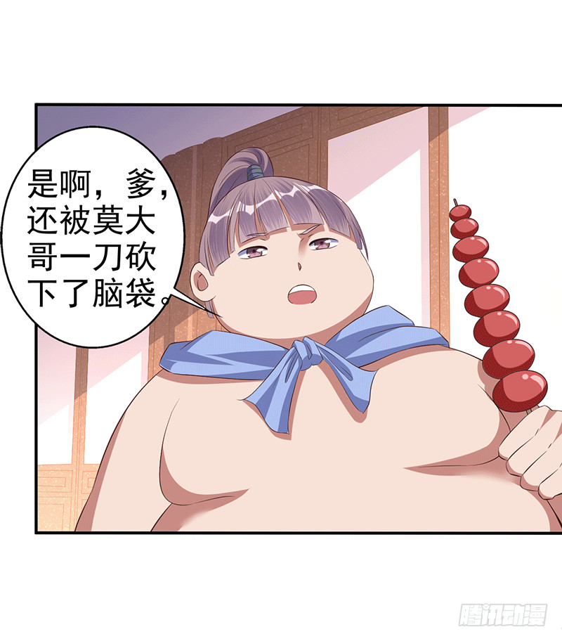 你伤不到我的30
