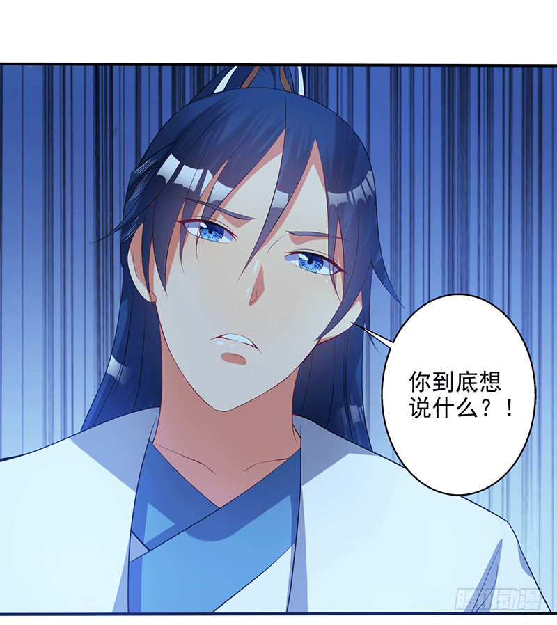 炼精圆满？15