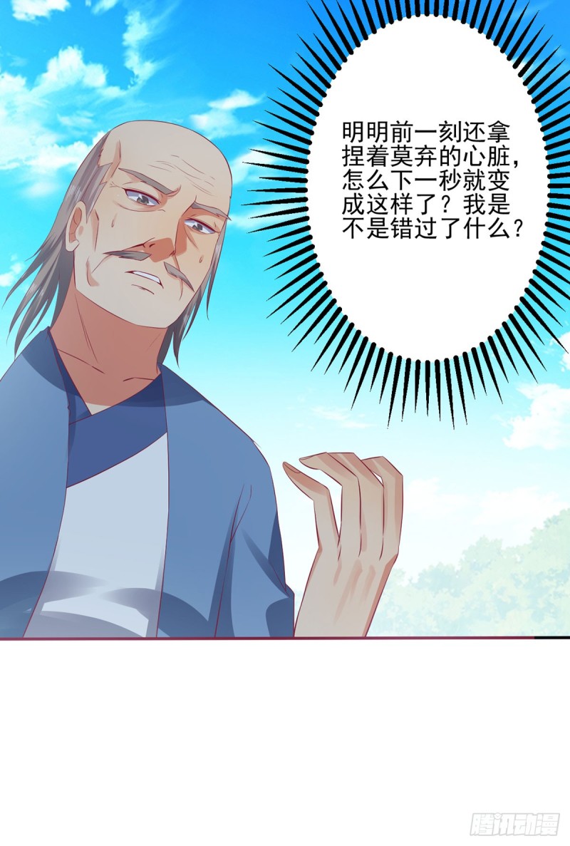 我的肚子怎么了！1